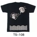 祭り用品jp 祭り半天・シャツ 半袖Ｔシャツ 東京いろは TS-108 抜染Tシャツ