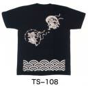 東京いろは・祭り半天・シャツ・TS-108・抜染Tシャツ
