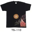 祭り用品jp 祭り半天・シャツ 半袖Ｔシャツ 東京いろは TS-110 抜染Tシャツ