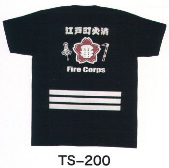 東京いろは TS-200 抜染Tシャツ ※この商品はご注文後のキャンセル、返品及び交換は出来ませんのでご注意下さい。※なお、この商品のお支払方法は、先振込（代金引換以外）にて承り、ご入金確認後の手配となります。