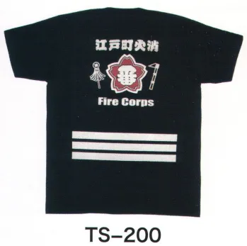 祭り半天・シャツ 半袖Ｔシャツ 東京いろは TS-200 抜染Tシャツ 祭り用品jp