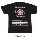 祭り用品jp 祭り半天・シャツ 半袖Ｔシャツ 東京いろは TS-202 抜染Tシャツ