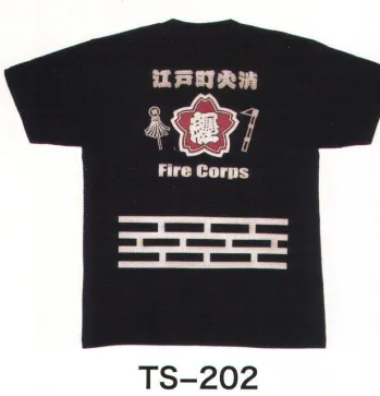 祭り半天・シャツ 半袖Ｔシャツ 東京いろは TS-202 抜染Tシャツ 祭り用品jp