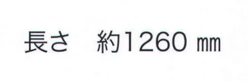 東京いろは 724 きものハンガー（帯掛付） 別註半天のディスプレイにも。※この商品はご注文後のキャンセル、返品及び交換は出来ませんのでご注意下さい。※なお、この商品のお支払方法は、先振込（代金引換以外）にて承り、ご入金確認後の手配となります。 サイズ／スペック