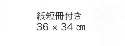 東京いろは CHOUCHIN-B 尺三ビニール御祭禮提灯（紙短冊付） 紙短冊付※この商品はご注文後のキャンセル、返品及び交換は出来ませんのでご注意下さい。※なお、この商品のお支払方法は、先振込（代金引換以外）にて承り、ご入金確認後の手配となります。 サイズ／スペック