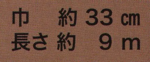 東京いろは HAN-35 手拭小紋柄反物（流水さくら）9M 柄のつなぎ目がないので、お好きな長さにカットできます。長さ9メートルです。※この商品はご注文後のキャンセル、返品及び交換は出来ませんのでご注意下さい。※なお、この商品のお支払方法は、先振込（代金引換以外）にて承り、ご入金確認後の手配となります。 サイズ／スペック