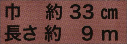 東京いろは HAN-42 手拭小紋柄反物（かのこ）9M  柄のつなぎ目がないので、お好きな長さにカットできます。※この商品はご注文後のキャンセル、返品及び交換は出来ませんのでご注意下さい。※なお、この商品のお支払方法は、先振込（代金引換以外）にて承り、ご入金確認後の手配となります。 サイズ／スペック