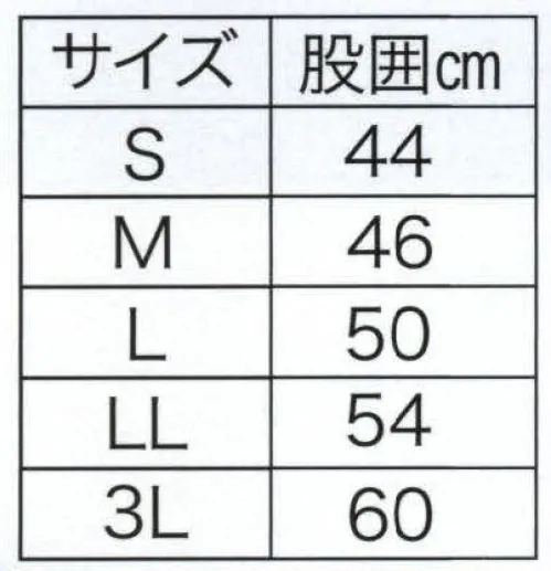 東京いろは HANMOMOHIKI-5 特製紺・黒半股引（大人） ※この商品はご注文後のキャンセル、返品及び交換は出来ませんのでご注意下さい。※なお、この商品のお支払方法は、先振込（代金引換以外）にて承り、ご入金確認後の手配となります。 サイズ／スペック