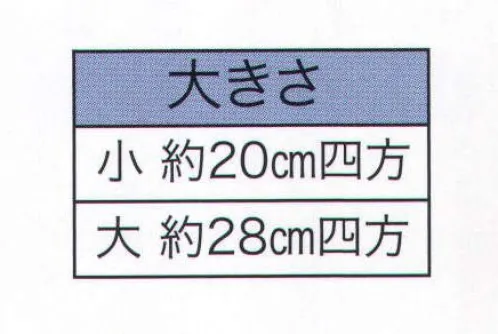 東京いろは KINTAROU 金太郎腹掛 ※この商品はご注文後のキャンセル、返品及び交換は出来ませんのでご注意下さい。※なお、この商品のお支払方法は、先振込（代金引換以外）にて承り、ご入金確認後の手配となります。 サイズ／スペック