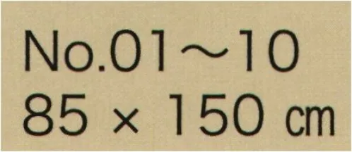 東京いろは NOREN-02 のれん（豊国） ※この商品はご注文後のキャンセル、返品及び交換は出来ませんのでご注意下さい。※なお、この商品のお支払方法は、先振込（代金引換以外）にて承り、ご入金確認後の手配となります。 サイズ／スペック