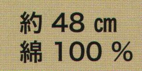 東京いろは S-03 小風呂敷 ※この商品はご注文後のキャンセル、返品及び交換は出来ませんのでご注意下さい。※なお、この商品のお支払方法は、先振込（代金引換以外）にて承り、ご入金確認後の手配となります。 サイズ／スペック