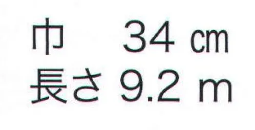 東京いろは SARASHI-A 晒 新東一 ※この商品はご注文後のキャンセル、返品及び交換は出来ませんのでご注意下さい。※なお、この商品のお支払方法は、先振込（代金引換以外）にて承り、ご入金確認後の手配となります。 サイズ／スペック