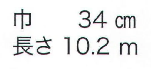 東京いろは SARASHI-B 晒 月晒 ※この商品はご注文後のキャンセル、返品及び交換は出来ませんのでご注意下さい。※なお、この商品のお支払方法は、先振込（代金引換以外）にて承り、ご入金確認後の手配となります。 サイズ／スペック