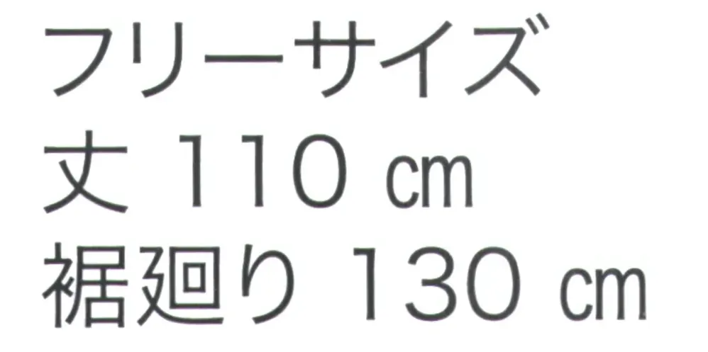 東京いろは SURIPPU 和装スリップ サイズ・スペック
