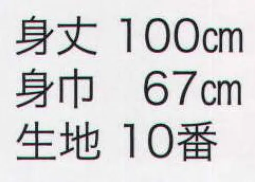 東京いろは TO-5 大人半天（飾り半天）（立美人） 祭りの日に欠かさぬ、揃い半天。売り出しや各種の集いにも、広く着用されています。※この商品はご注文後のキャンセル、返品及び交換は出来ませんのでご注意下さい。※なお、この商品のお支払方法は、先振込（代金引換以外）にて承り、ご入金確認後の手配となります。 サイズ／スペック