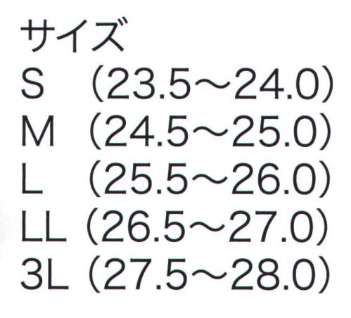 東京いろは V-70 チェストハイウェーダー 用途:農業、水産業、レジャーなど※この商品はご注文後のキャンセル、返品及び交換は出来ませんのでご注意下さい。※なお、この商品のお支払方法は、先振込（代金引換以外）にて承り、ご入金確認後の手配となります。 サイズ／スペック