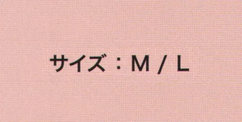 東京いろは WASOU-22 フレアパンティー（レース付/和・洋兼用） ※この商品はご注文後のキャンセル、返品及び交換は出来ませんのでご注意下さい。※なお、この商品のお支払方法は、先振込（代金引換以外）にて承り、ご入金確認後の手配となります。 サイズ／スペック