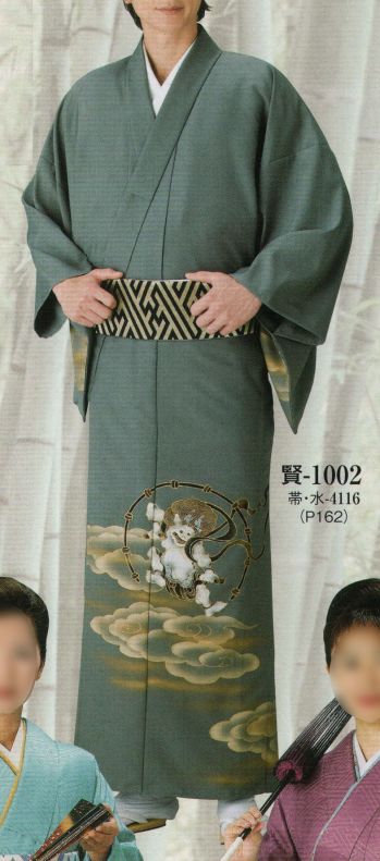 日本の歳時記 1002 キングサイズ 一越手描き付下絵羽 賢印（反物） ※この商品は反物です。