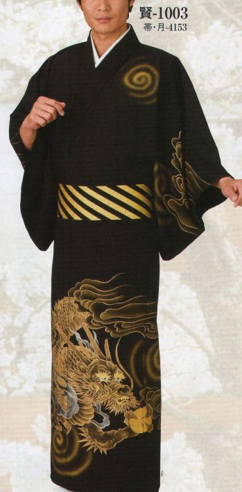 日本の歳時記 1003 キングサイズ 一越手描き付下絵羽 賢印(反物) ※この商品は反物です。