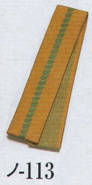 祭り帯 祭り帯 日本の歳時記 113 袢天帯 ノ印（芯入） 祭り用品jp