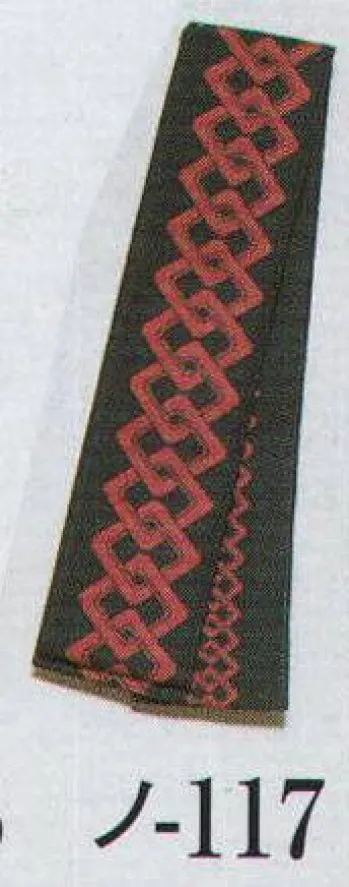 祭り帯 祭り帯 日本の歳時記 117 袢天帯 ノ印（芯入） 祭り用品jp