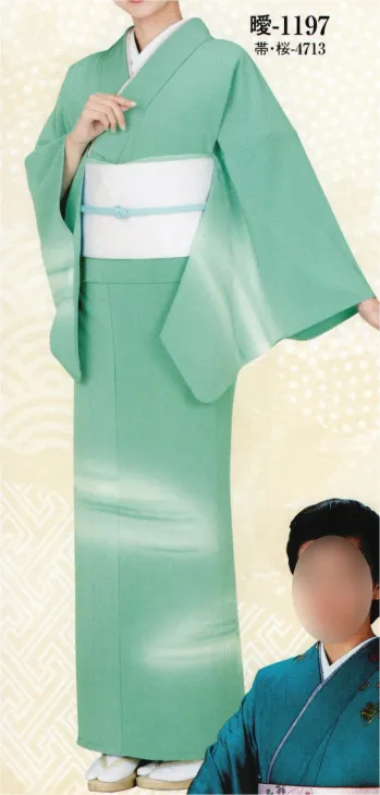 踊り衣装・着物 踊り衣装 日本の歳時記 1197 一越ぼかし絵羽 曖印（反物） 祭り用品jp