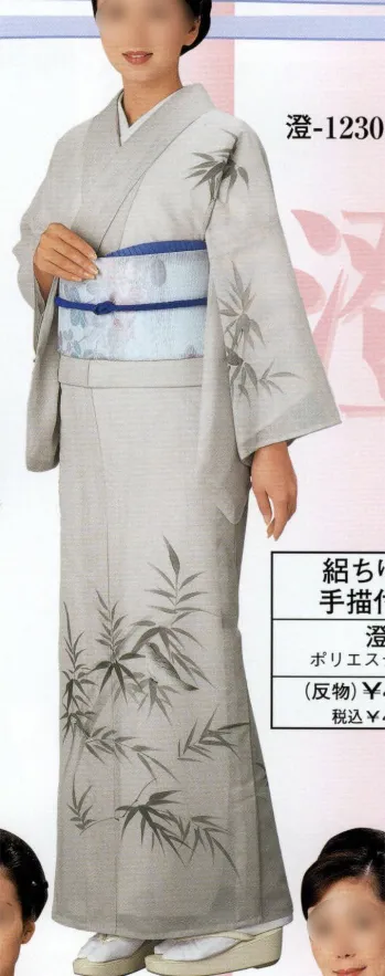 踊り衣装・着物 踊り衣装 日本の歳時記 1230 絽ちりめん手描付下げ 澄印（反物） 祭り用品jp