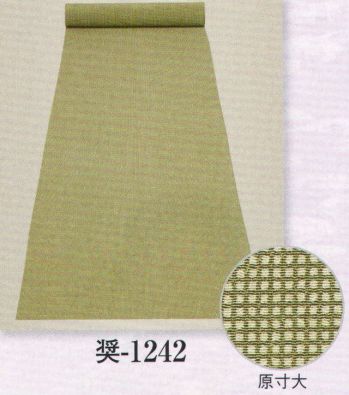 日本の歳時記 1242 無地地紋入 奨印(反物) TORAY【シルック】東レシルックは、絹のようにしなやかで、優雅な光沢と合繊のもつ機能性を兼ね備えた最高級織物です。●しなやかで、豪華な感触。●美しい色合い、優雅な光沢。●手軽に洗えて、すぐ乾きます。※この商品は反物です。