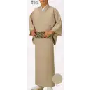 祭り用品jp 踊り衣装・着物 踊り衣装 日本の歳時記 1247 無地地紋入 奨印(反物)