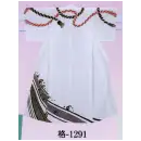 祭り用品jp 踊り衣装・着物 踊り衣装 日本の歳時記 1291 一越（首抜き）格羽 格印（反物）