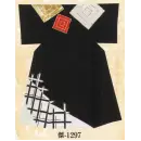 祭り用品jp 踊り衣装・着物 踊り衣装 日本の歳時記 1297 一越(首抜き)絵羽 傑印(反物)