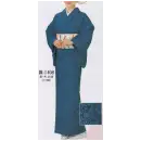 祭り用品jp 踊り衣装・着物 踊り衣装 日本の歳時記 1408 藍染風小紋 誰印（反物）