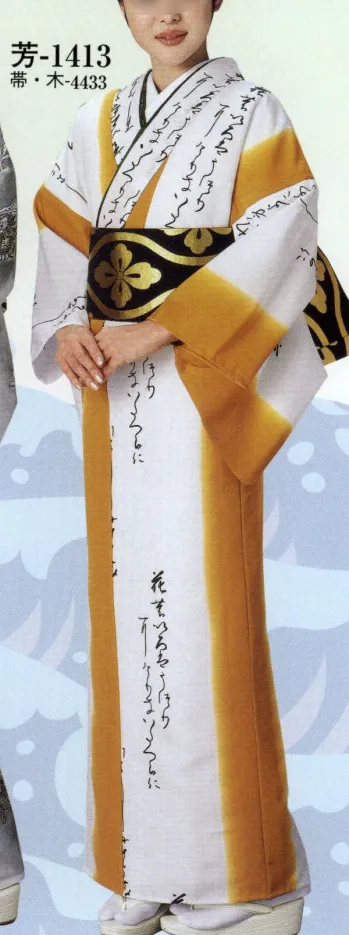 踊り衣装・着物 踊り衣装 日本の歳時記 1413 一越小紋 芳印（反物） 祭り用品jp