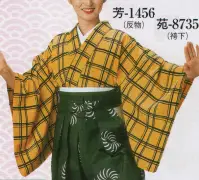 日本の歳時記 1456 一越小紋 芳印（反物） ※この商品は反物です。仕立上がり商品は、8735になります。