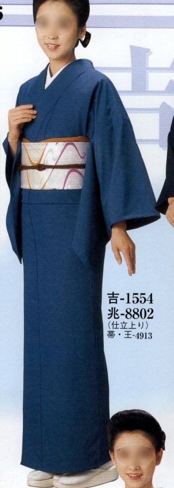 日本の歳時記 1554 無地一越 吉印（反物） ※この商品は反物です。仕立上り商品は、8802になります。