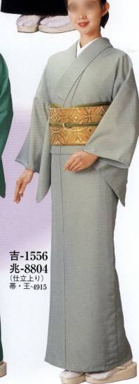 日本の歳時記 1556 無地一越 吉印（反物） ※この商品は反物です。仕立上り商品は、8804になります。