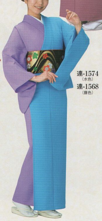 日本の歳時記 1568 無地一越 連印（反物） ※この商品は反物です。仕立上り商品は、8771になります。