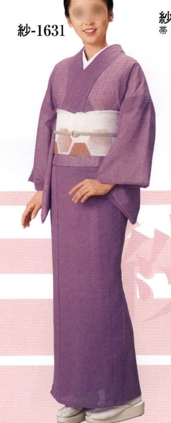 踊り衣装・着物 踊り衣装 日本の歳時記 1631 夏ゆうき紗紬 紗印（反物） 祭り用品jp