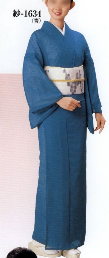踊り衣装・着物 踊り衣装 日本の歳時記 1634 夏ゆうき紗紬 紗印（反物） 祭り用品jp