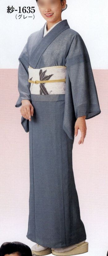 踊り衣装・着物 踊り衣装 日本の歳時記 1635 夏ゆうき紗紬 紗印（反物） 祭り用品jp