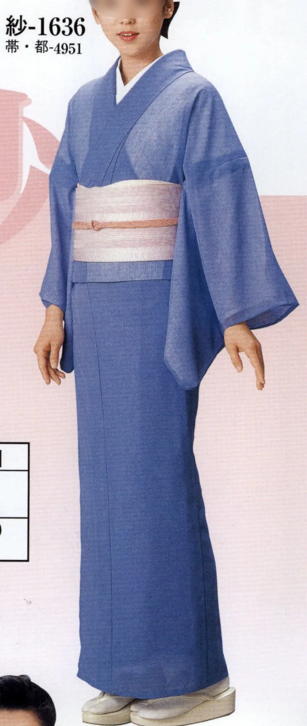 夏紗　きもの　衣敷当てつき ゆき70.5㎝ 夏紗 きもの 衣敷当てつき ゆき70.5㎝ アウトレット☆少々難あり 本