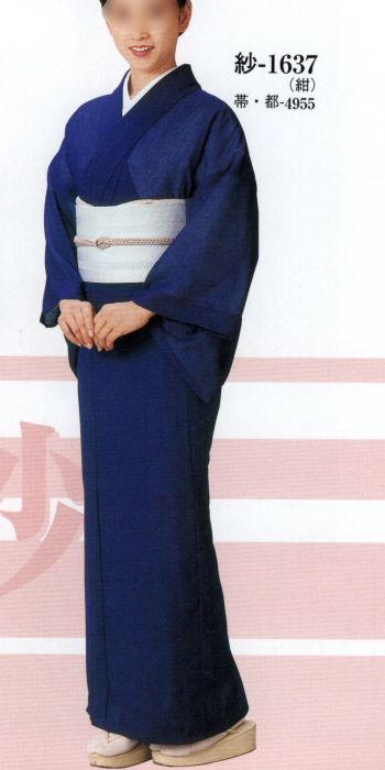 踊り衣装・着物 踊り衣装 日本の歳時記 1637 夏ゆうき紗紬 紗印（反物） 祭り用品jp