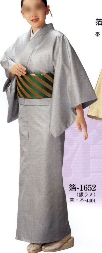 踊り衣装・着物 踊り衣装 日本の歳時記 1652 銀ラメ着尺 箔印（反物） 祭り用品jp