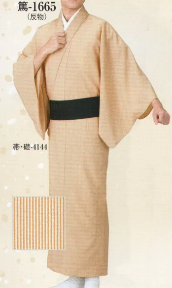 踊り衣装・着物 きもの 日本の歳時記 1665 小紋キングサイズ 篤印（反物） 祭り用品jp