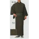 祭り用品jp 踊り衣装・着物 きもの 日本の歳時記 1666 小紋 キングサイズ 篤印（反物）