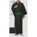 祭り用品jp 踊り衣装・着物 きもの 日本の歳時記 1667 小紋 キングサイズ 篤印（反物）