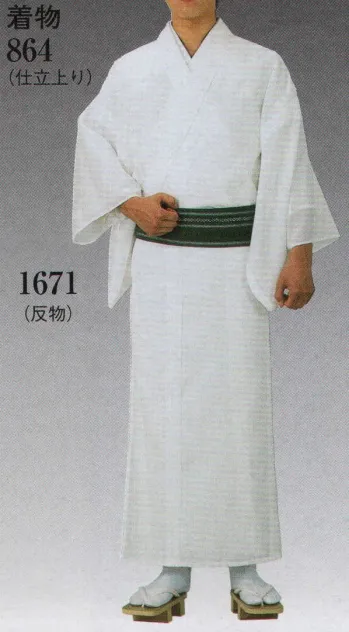 祝着・神職・寺用 きもの 日本の歳時記 1671 神職寺用 夏用着物（反物） 祭り用品jp