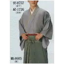 祭り用品jp 踊り衣装・着物 踊り衣装 日本の歳時記 1726 袴下 紀印（反物）