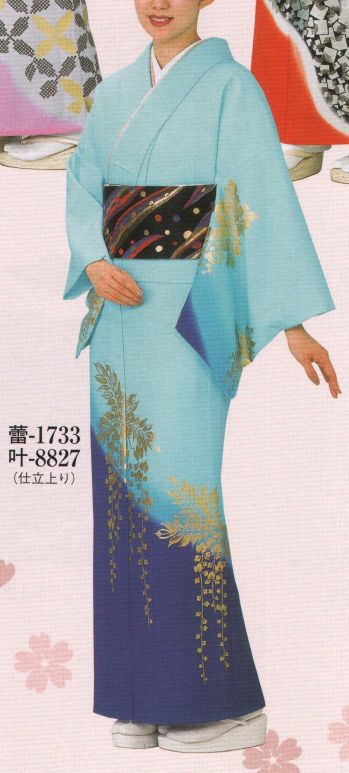 踊り衣装・着物 踊り衣装 日本の歳時記 1733 踊り絵羽 蕾印（反物） 祭り用品jp