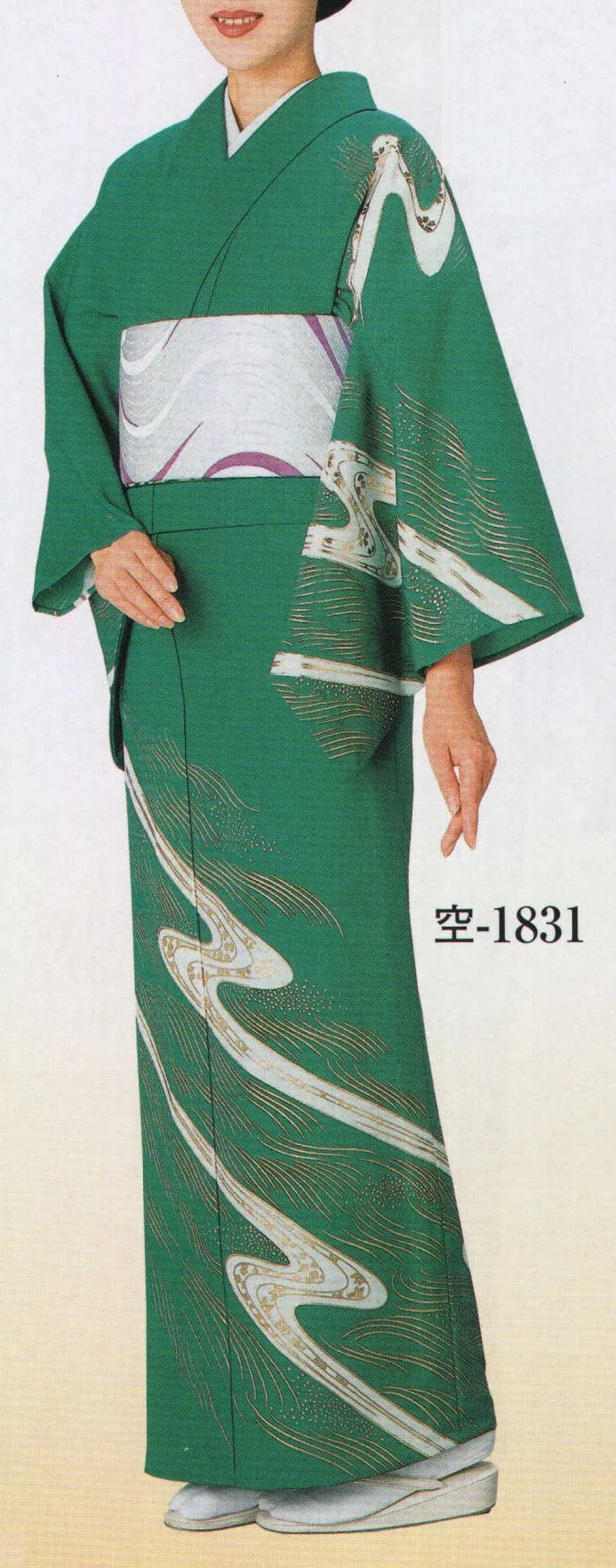 希少レア　相撲グッズ　浴衣　反物　旭天鵬大阪後援会　粗布　緑　グリーン　着物 希少レア 相撲グッズ 浴衣 反物 旭天鵬大阪後援会 粗布 緑 グリーン